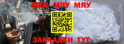 jwh Славянск-на-Кубани