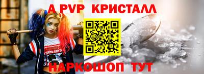 мет Сланцы