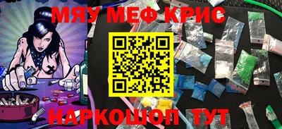 твердый Славгород