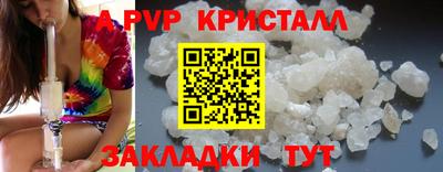 jwh Славянск-на-Кубани
