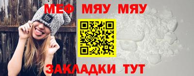 мет Сланцы