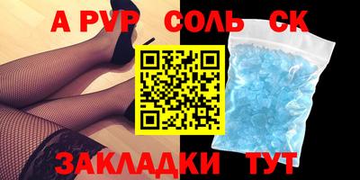 jwh Славянск-на-Кубани