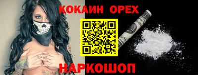 jwh Славянск-на-Кубани