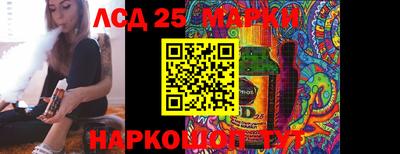 мет Сланцы