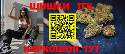 мет Сланцы