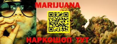 мет Сланцы