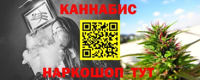 мет Сланцы