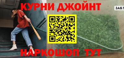 мет Сланцы