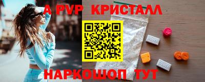 мет Сланцы