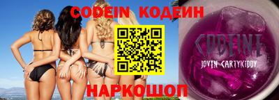мет Сланцы