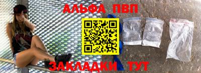 мет Сланцы