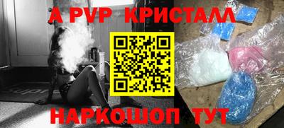 jwh Славянск-на-Кубани