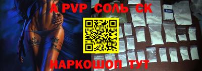 СК Среднеуральск