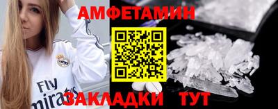 твердый Славгород