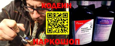 мет Сланцы