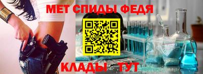 мет Сланцы