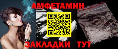 jwh Славянск-на-Кубани