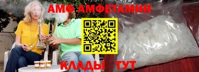 мет Сланцы
