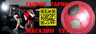jwh Славянск-на-Кубани
