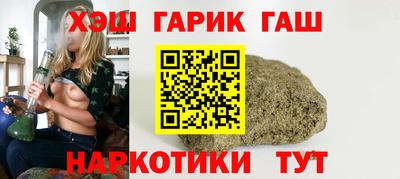 jwh Славянск-на-Кубани