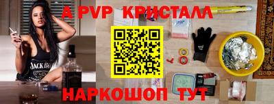 мет Сланцы