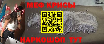 твердый Славгород