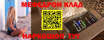мет Сланцы