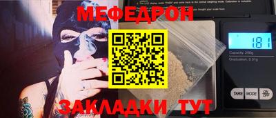 jwh Славянск-на-Кубани