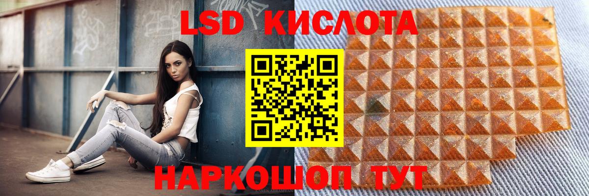 ЛСД экстази ecstasy Петропавловск-Камчатский