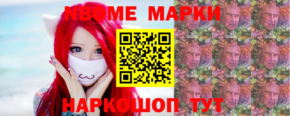 Петропавловск-Камчатский  LSD-25 экстази ecstasy  Вход с VPN  Лсд 25 экстази кислота 