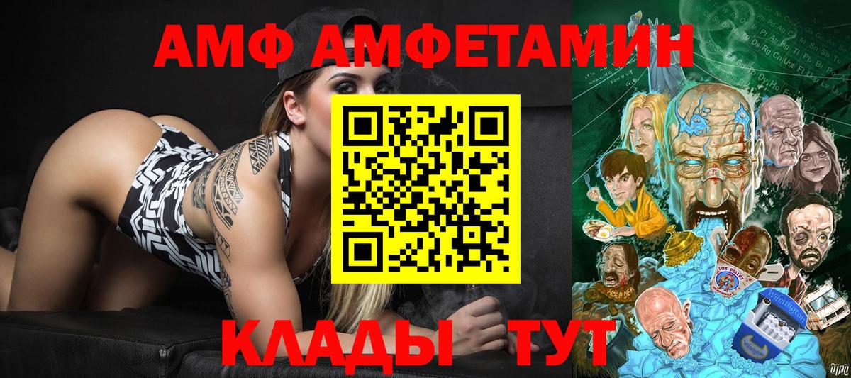 Галлюциногенные грибы Петропавловск-Камчатский