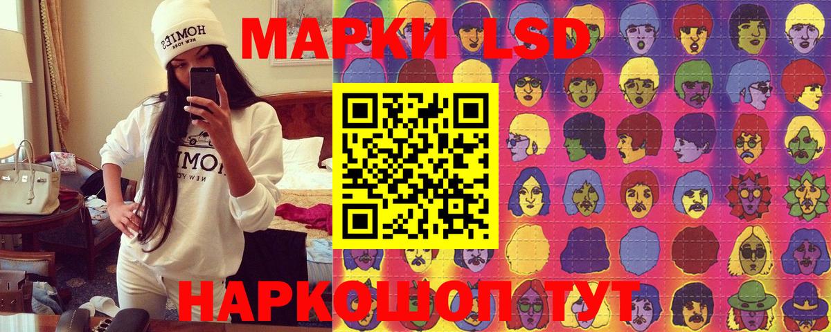Марки NBOMe 1,5мг  Марки NBOMe 1,5мг  Вход с VPN  Петропавловск-Камчатский 