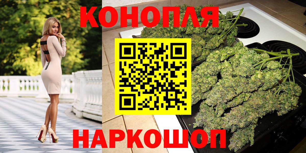 Бошки марихуана MAZAR  Канабис THC 21%  Вход с VPN  Петропавловск-Камчатский 